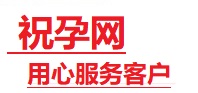 大邑捐卵试管助孕机构-代媽网